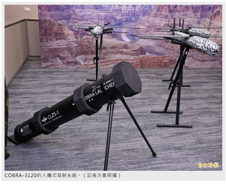 湾湾討論：台灣是否需要防空用無人機？