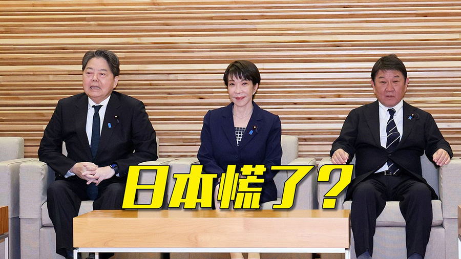 日本人评论特朗普访中（二）