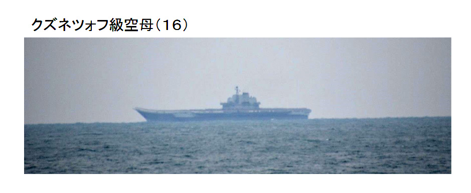 日本网民评论：辽宁号航母的舰载机首次在太平洋起降？