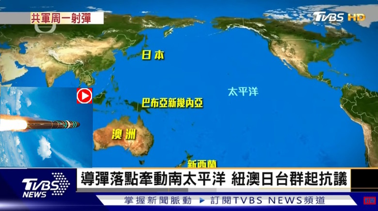 岛蛙讨论：中国潛艦疑射「巨浪-3」展示核武，掀太平洋核威懾風暴，各島國群起抗議